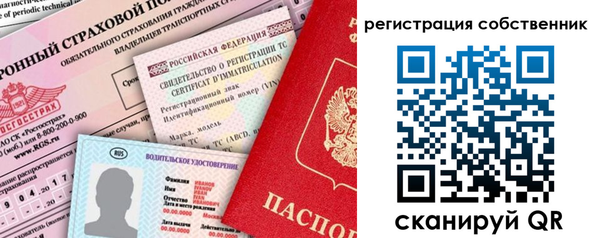 регистрация для дет. сада в Светлом