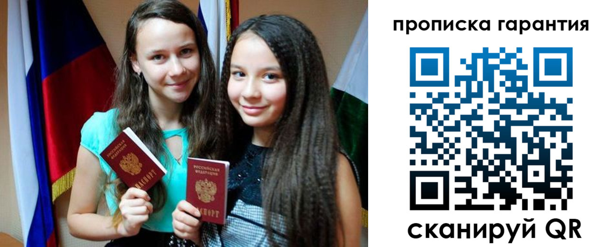 регистрация для дет. сада в Светлом
