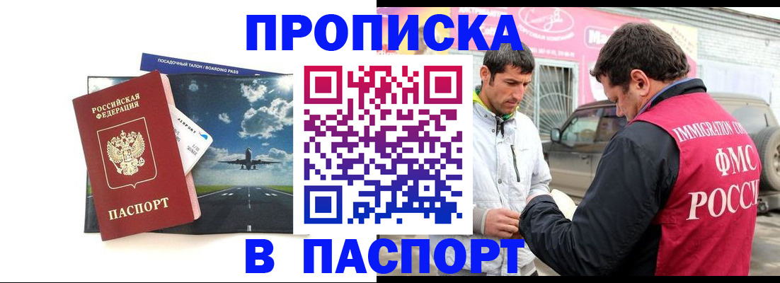 форма 3 в Светлом