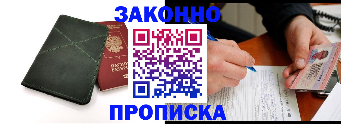 регистрация для школы в Светлом